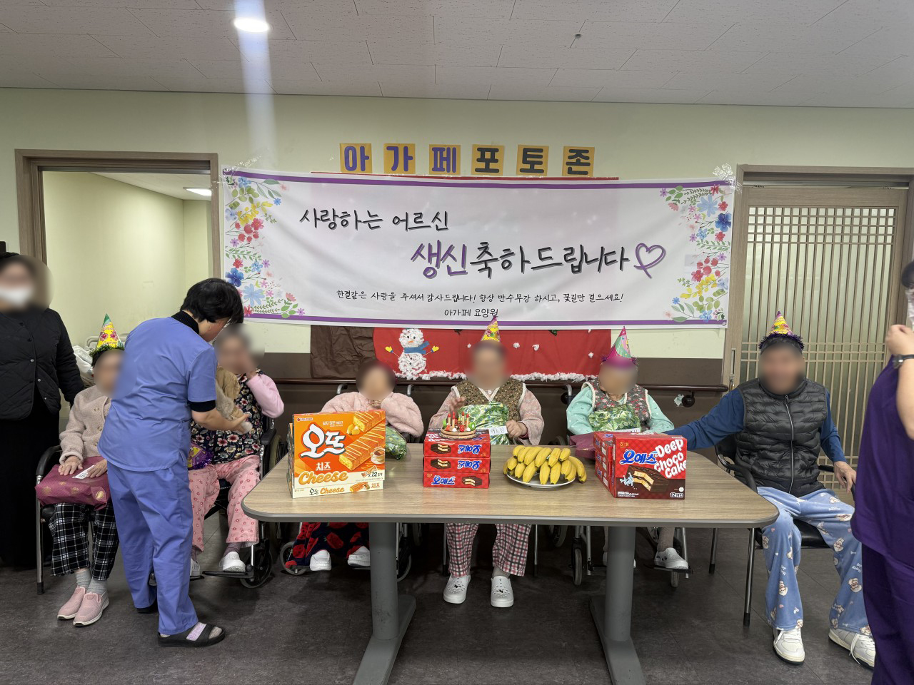 가족지지프로그램