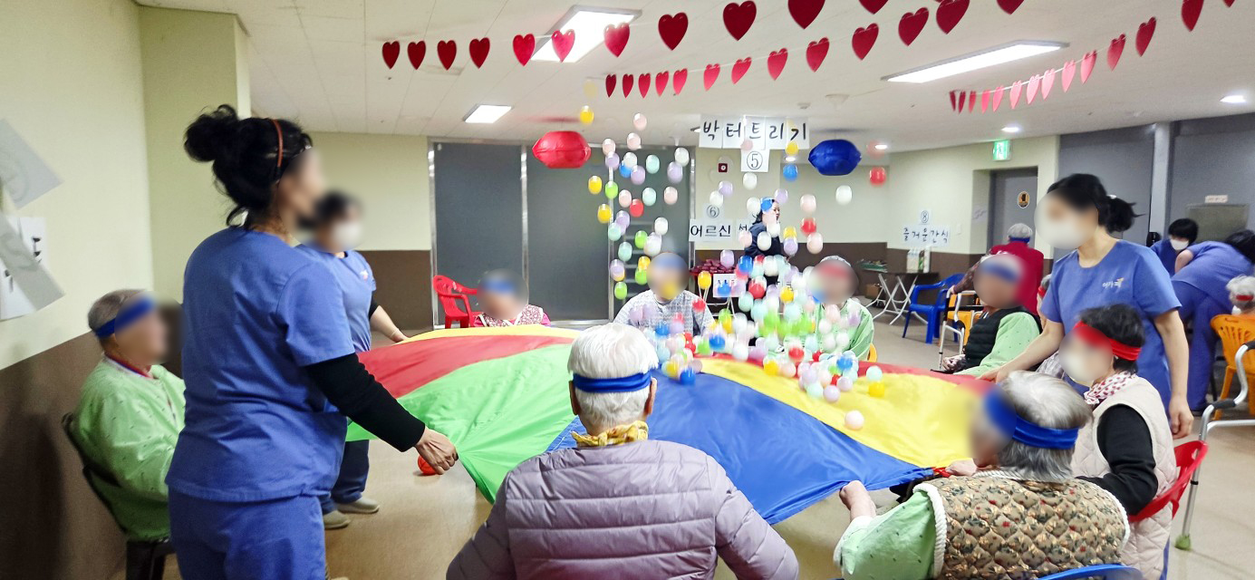 사회적응프로그램